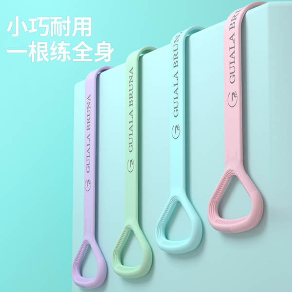 Novas 8 Palavras Tracker Yoga Auxiliadora de Cinto Elástico Doméstico Equipamento de ginástica Feminino Cinturão Elástico