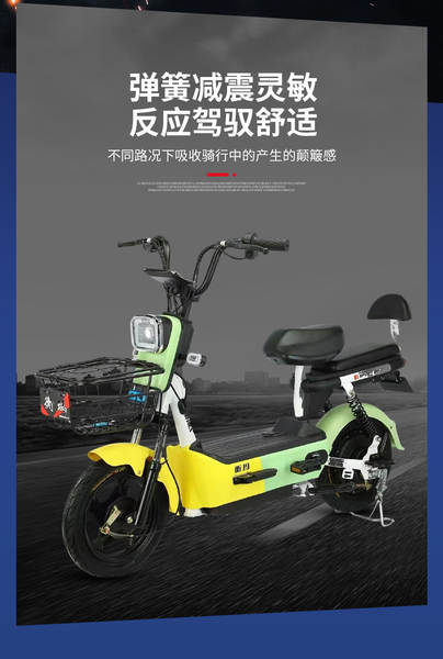 Novas bicicletas elétricas para passageiros de pequeno porte