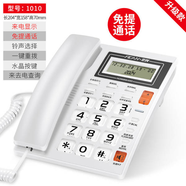 Chegou a hora de ligar para o telefone do escritório do hotel.