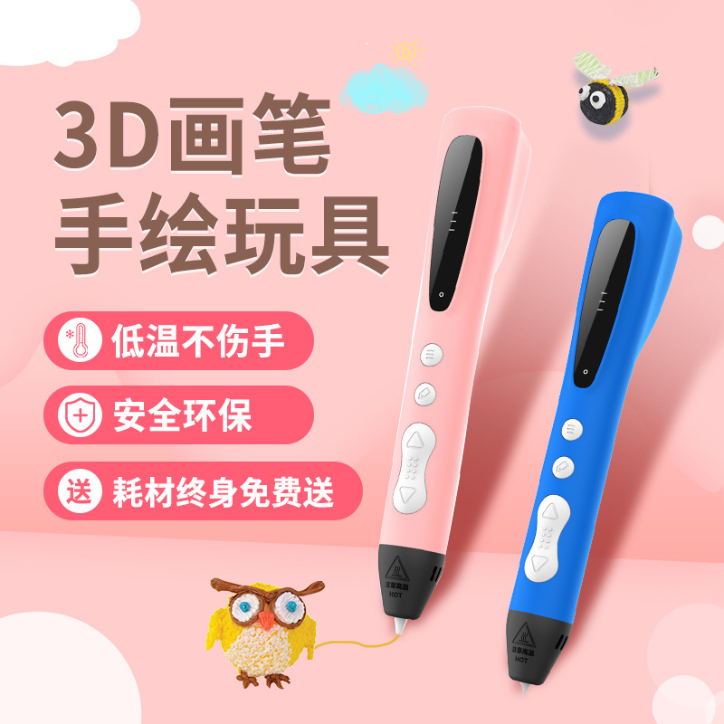 3D impressão de lápis estético pintura de lápis 3d ferramentas de lápis para crianças 3d caixa de presente criativa de lápis portátil de pintura colorida