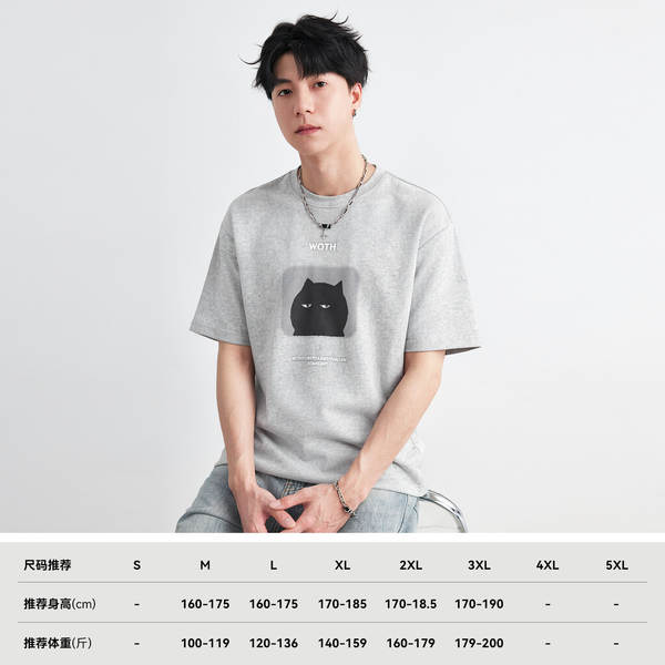 Camisetas Masculinas Curtas