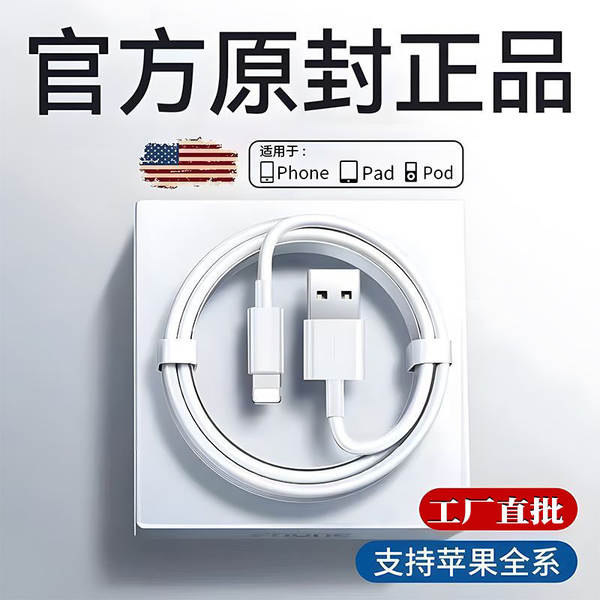 Apple PD30W carregador rápido para iPhone 14/13/12/11/X carregador de linha de dados rápido 17
