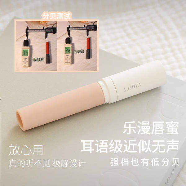 Vibrador silencioso para mulheres