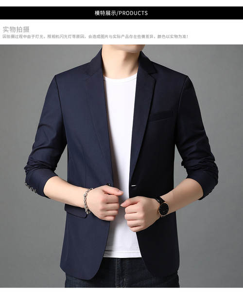 Blazer Masculino Slim Fit