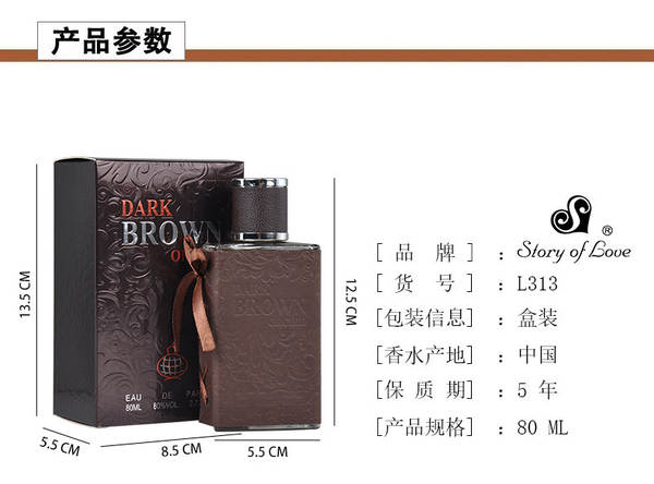 Perfumes para Homens de Whisky Transfronteiriço 80ml Perfumes para Homens de Madeira Resistentes e Frescos