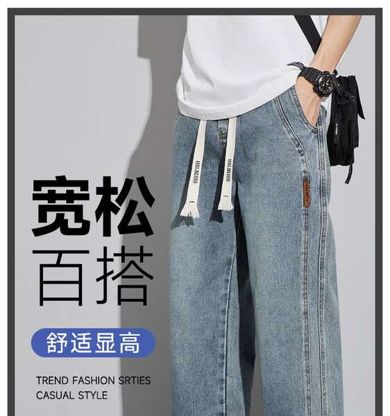 Calça jeans masculina larga e confortável
