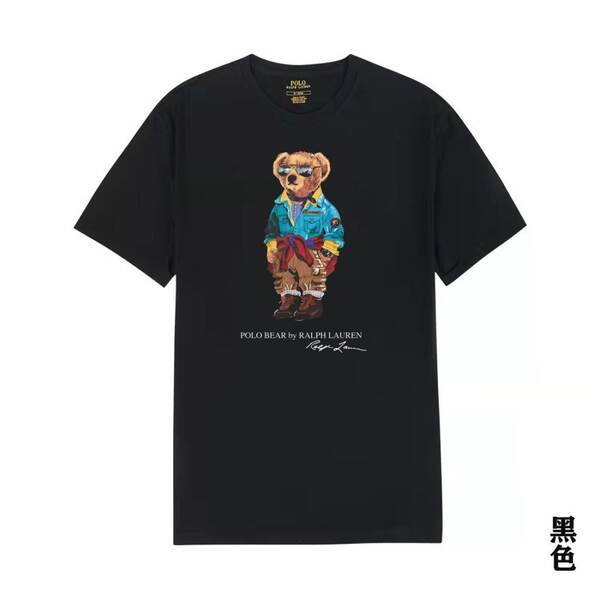 Camiseta de Manga Curta com Estampa de Urso