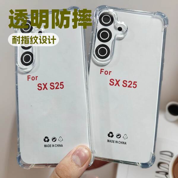 1.5mm transparente quad-angular tubo de ar TPU para Samsung S25/S23/S22