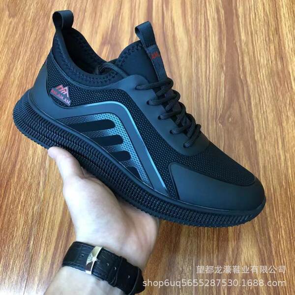 Sapato Esportivo Masculino Preto