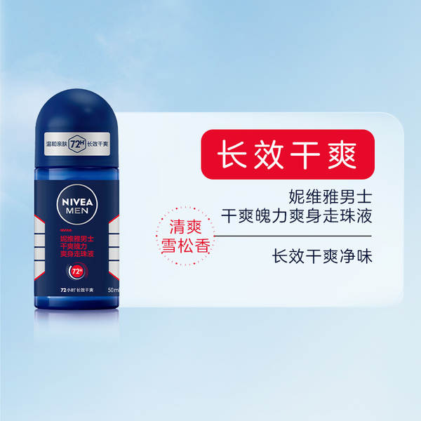 Desodorante Roll-on Nivea