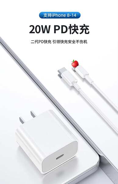 Vapor pd20w/30w cabelo de enchimento rápido para iPhone 14 Apple 15/16/17 Kit de carregador de celulares por atacado