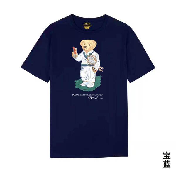 Camiseta de Manga Curta com Estampa de Urso