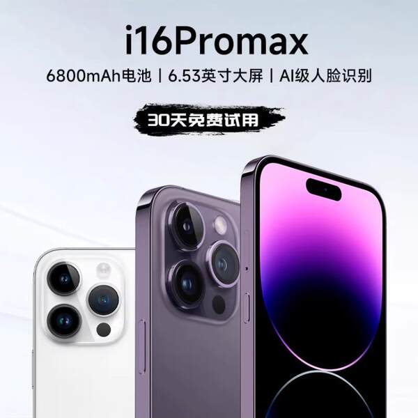 Celular i15 Pro Max 5G 16GB 512GB