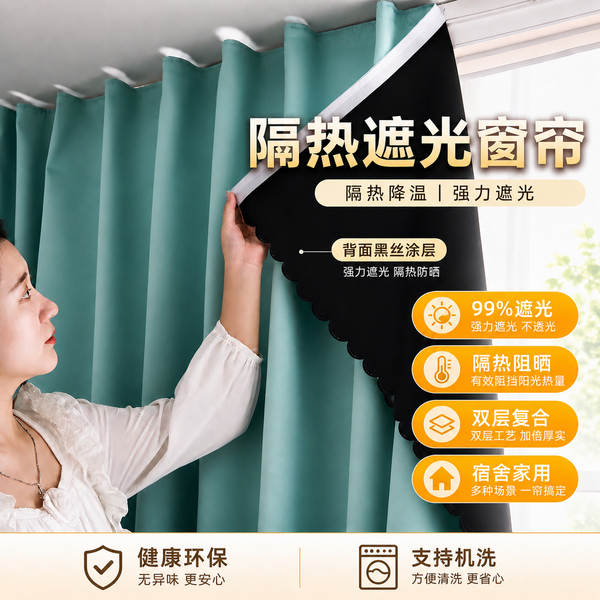Cortina de Sombreamento Preto