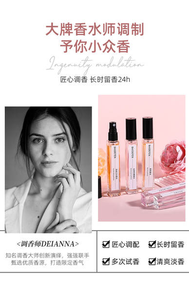 10 ml de perfume transfronteiriço pequeno homem senhora fabricante atacado fragrância intenso do perfume tremendo do mesmo tipo embalagem de perfume durável