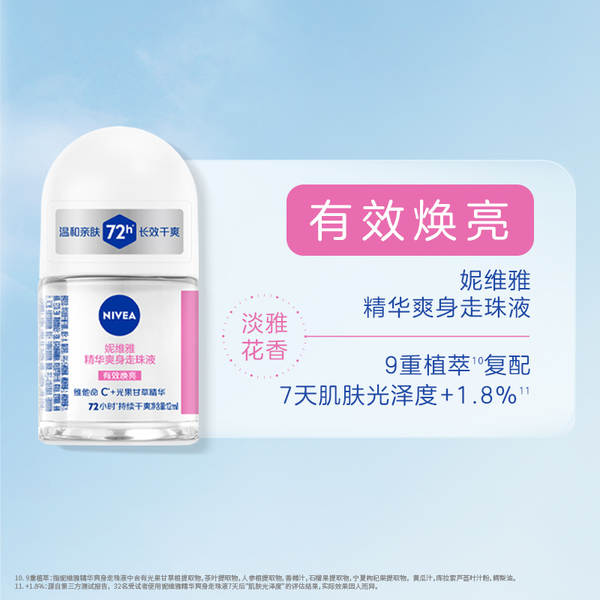 Desodorante Roll-on Nivea