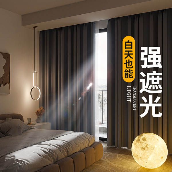 Cortinas de alta precisão 2023 nova sala de estar de acabamento quarto janelas solares de isolamento do balcão