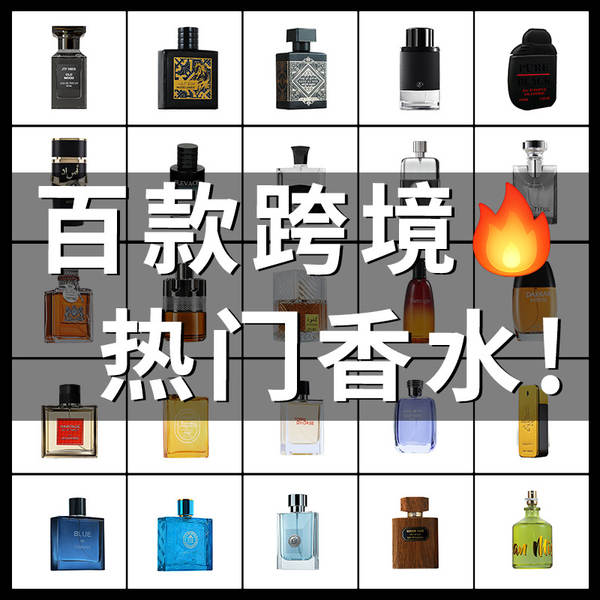Pequena cidade Ilhan Gulag homem perfume durável perfume transfronteiriço comércio exterior perfume senhora perfume marca grande perfume do Oriente Médio