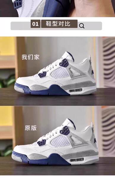 Aj4 Fear Men's Shoes 2025 Outono Oficial Flag Shoes de basquete masculino e feminino