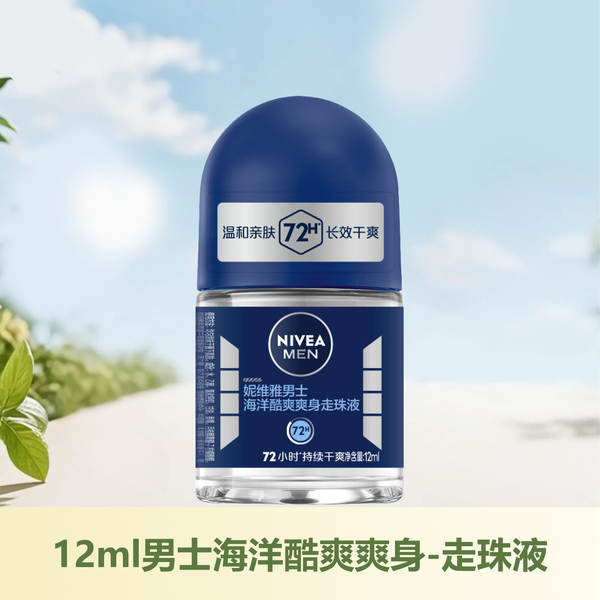 Desodorante Nivea
