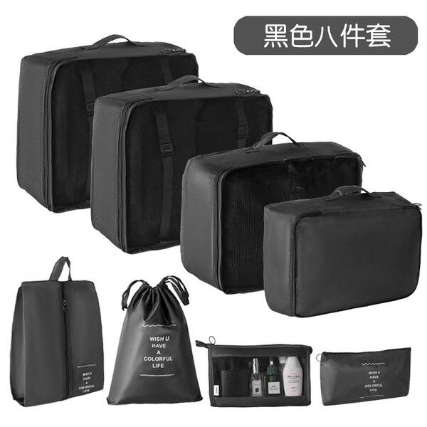 Conjunto de 7 Bolsas de Organização para Viagem