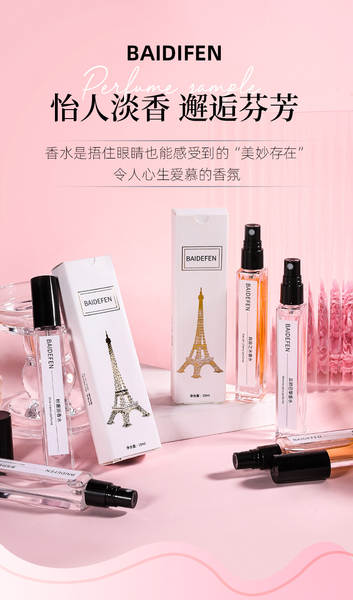 10 ml de perfume transfronteiriço pequeno homem senhora fabricante atacado fragrância intenso do perfume tremendo do mesmo tipo embalagem de perfume durável