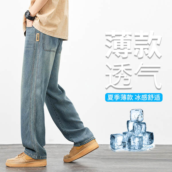 Calça Jeans Elástica Masculina