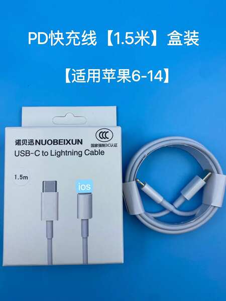 Vapor pd20w/30w cabelo de enchimento rápido para iPhone 14 Apple 15/16/17 Kit de carregador de celulares por atacado
