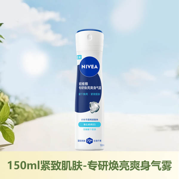 Desodorante Nivea