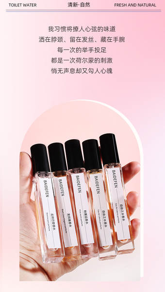10 ml de perfume transfronteiriço pequeno homem senhora fabricante atacado fragrância intenso do perfume tremendo do mesmo tipo embalagem de perfume durável