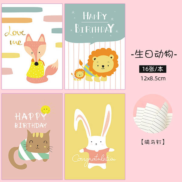 Caderno de Bolso Infantil