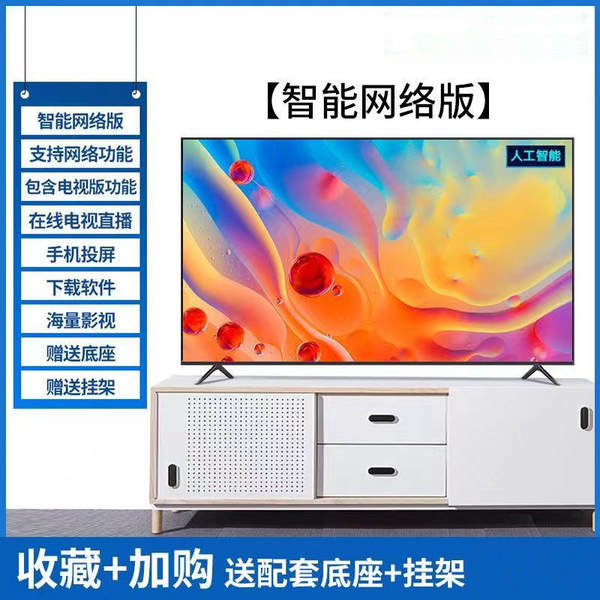 Fabricante de vendas diretas da África 17 centímetros 19 centímetros 20 centímetros 22 centímetros 26 centímetros 32 centímetros monitoramento ultra-sólido de televisão pequena