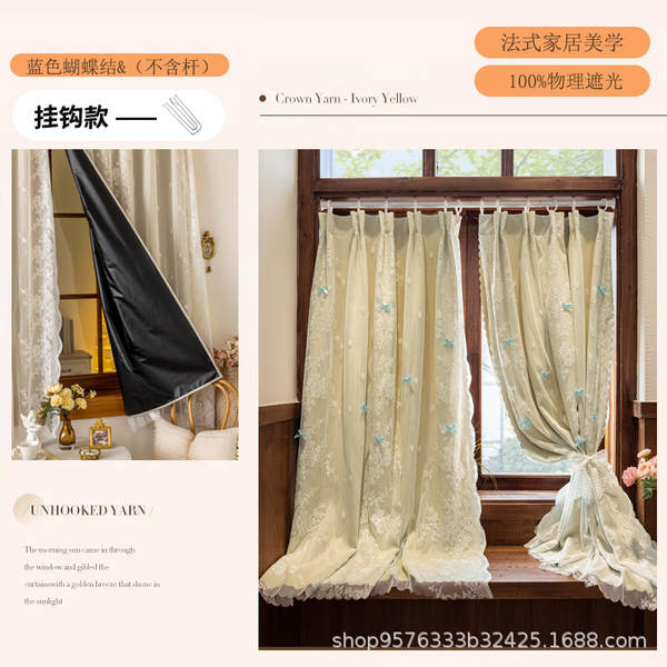 DOPAMIN Francês cortinas de cobertura completa campo e ventilação dupla camada pendurado cavidade dormitório janela flutuante táxi fácil