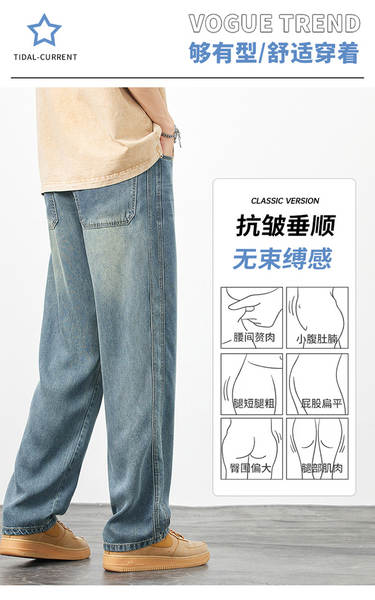 Calça Jeans Elástica Masculina