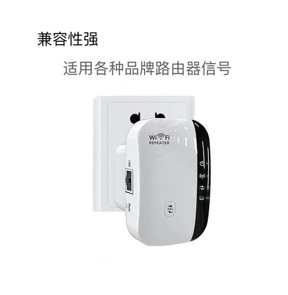 Transmissor Pequeno Pão WiFi Amplificador de sinal 300M Amplificador de sinal sem fio Router 1
