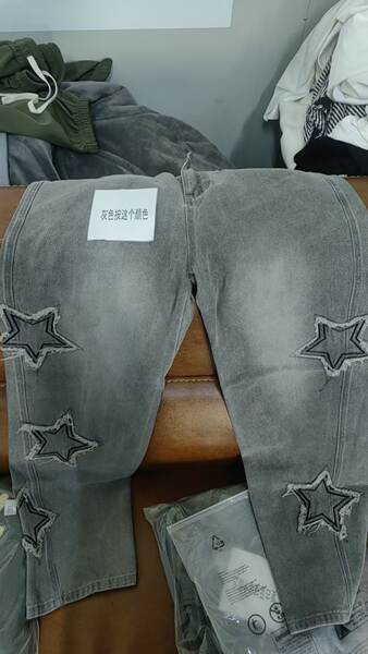 Calça Jeans Masculina Larga Inverno