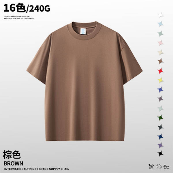 Primavera-Verão Transfronteiriço por atacado Solona Cold Sense Puro Recreação Homem T-Shirt Relaxado Desporto Rápido Seco Americano T-Shirt