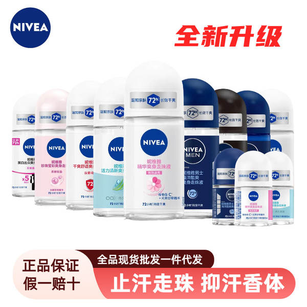 Desodorante Roll-on Nivea