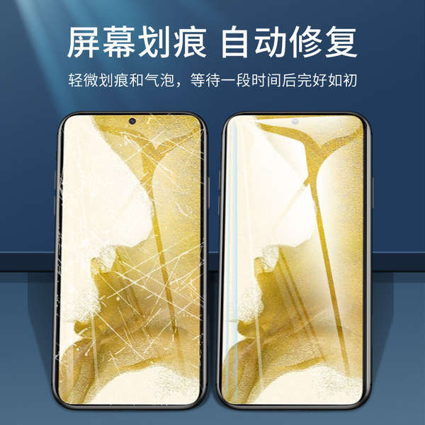 Aplicável para Samsung s24/s23/s25 hidrogel s20 telemóvel s21 adesivo s10+ tela completa s9 folha feultra