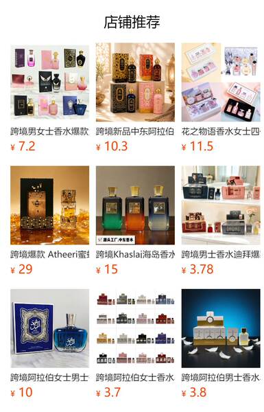 Perfumes Arábicos Oriente Médio Dubai Yara Lacanfa Perfumes Homens Mulheres Noite Odessaia Aroma Odessaia