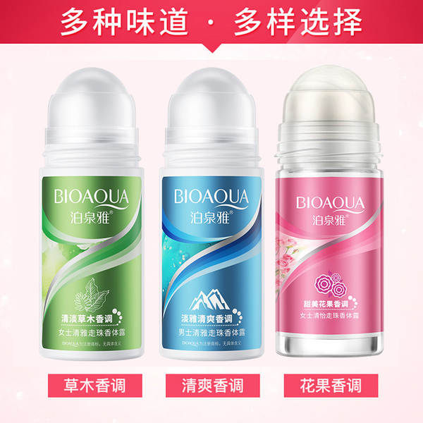 Desodorante Hidratante Roll-on