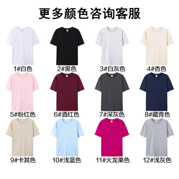 T-Shirt de algodão puro personalizado logo masculino e feminino do mesmo tamanho T-Shirt de luxo longas mãos grandes mãos femininas T-Shirt personalizado
