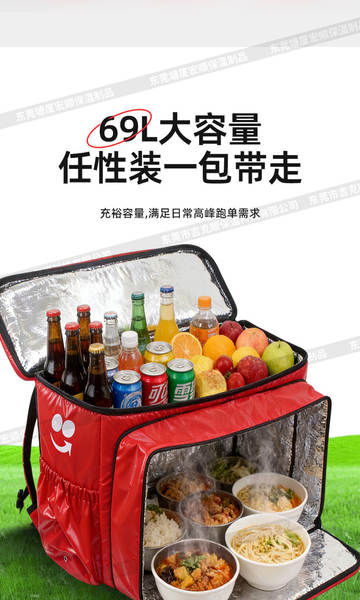 Bolsa de Isolamento para Entrega de Comida