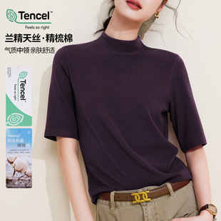 2026 Novas roupas femininas de cor pura Corpo Simples T-Shirt Curtas 1688 Esmalte T-Shirt branco V-Collage T-Shirt