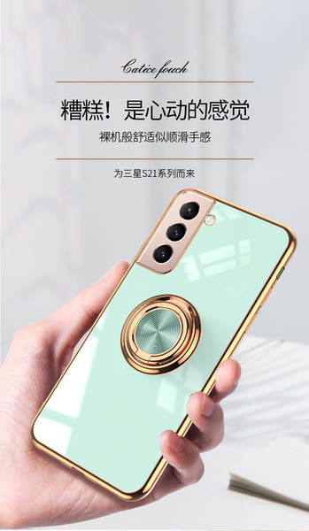 Capa para Samsung S26 Ultra
