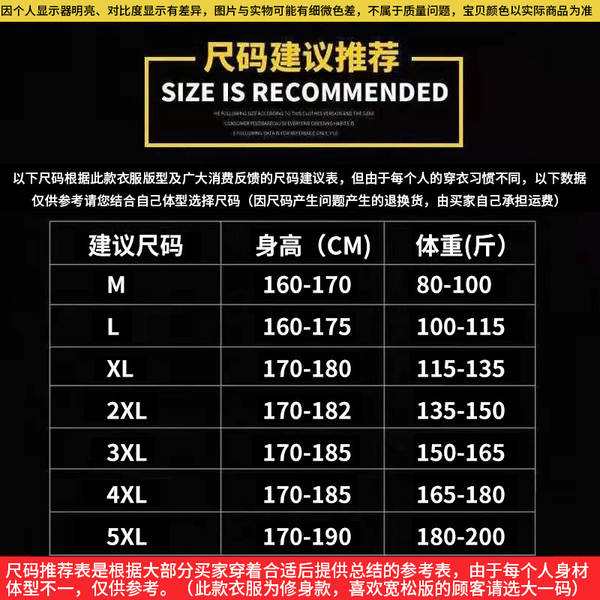 T-shirt masculino de pulseira curta de verão de gelo novo de lazer impresso em roupas de pulseira redonda T-shirt de pulseira meia pulseira de pulseira masculino