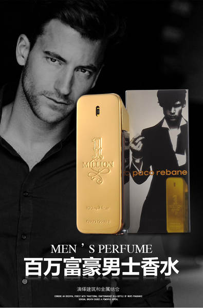 Perfume Masculino 100ml