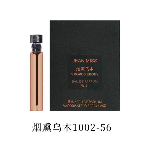 小城伊香品牌女士卡片香水小样持久留香跨境外贸爆款男士香水批发