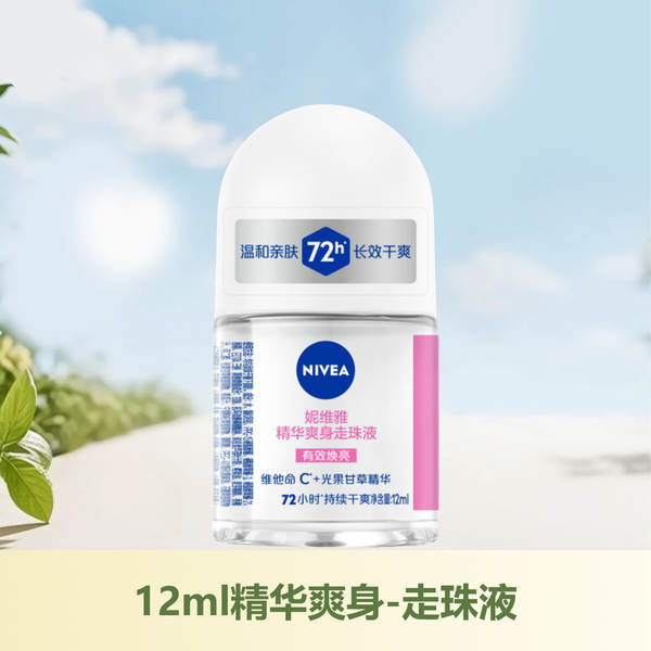 Desodorante Nivea