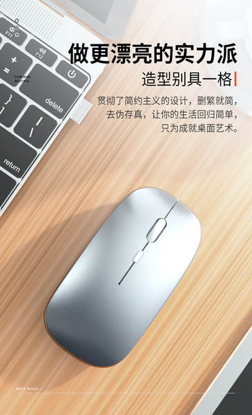 Fonte de fábrica RGB dual-modelo portátil sem fio mouse de baixo som Type-C carregamento em atacado